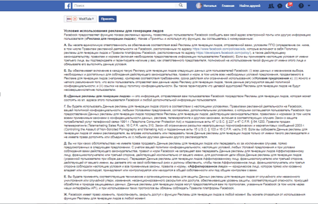 Стоимость лида из Facebook ниже, чем из Яндекс.Директа Стоимость лида из Facebook ниже, чем из Яндекс.Директа